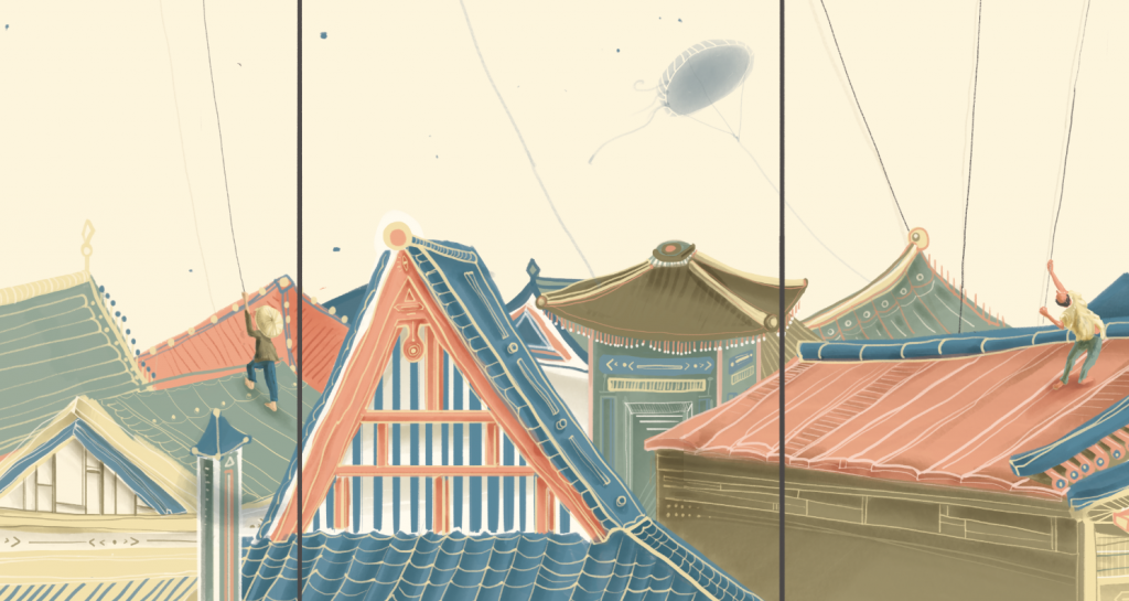 "The good lock land" detail