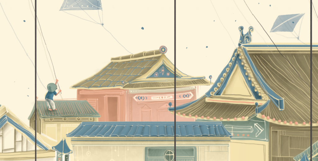 "The good lock land" detail